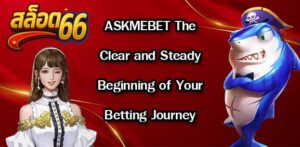 ASKMEBET